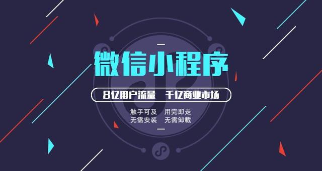 怎么做一個商城小程序？