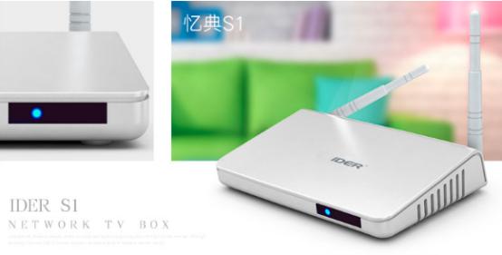 2018終極榜單：最受消費者喜愛電視機頂盒十大品牌