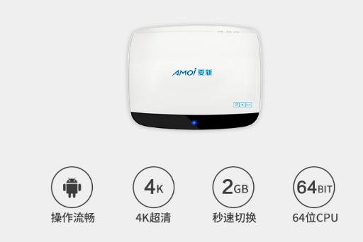 2018終極榜單：最受消費者喜愛電視機頂盒十大品牌