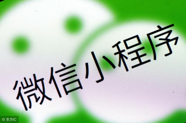 附近的小程序怎么做，看過這個你就知道了