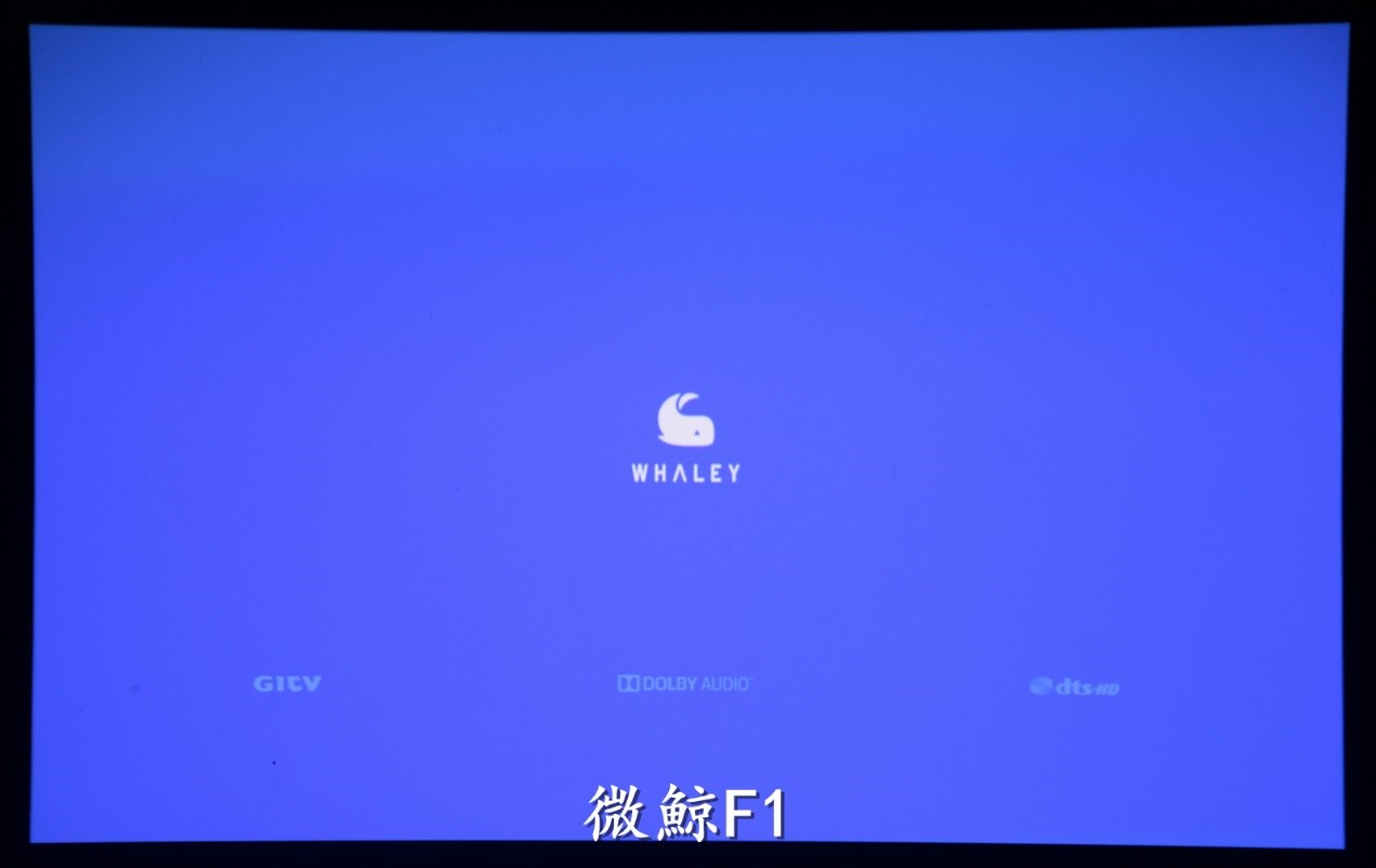 超千流明微型智能投影誰更好？微鯨F1、極米Z5對比評測