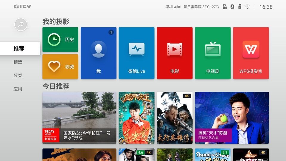 超千流明微型智能投影誰更好？微鯨F1、極米Z5對比評測
