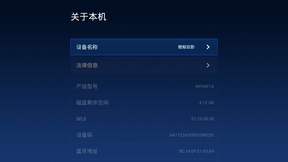 超千流明微型智能投影誰更好？微鯨F1、極米Z5對比評測
