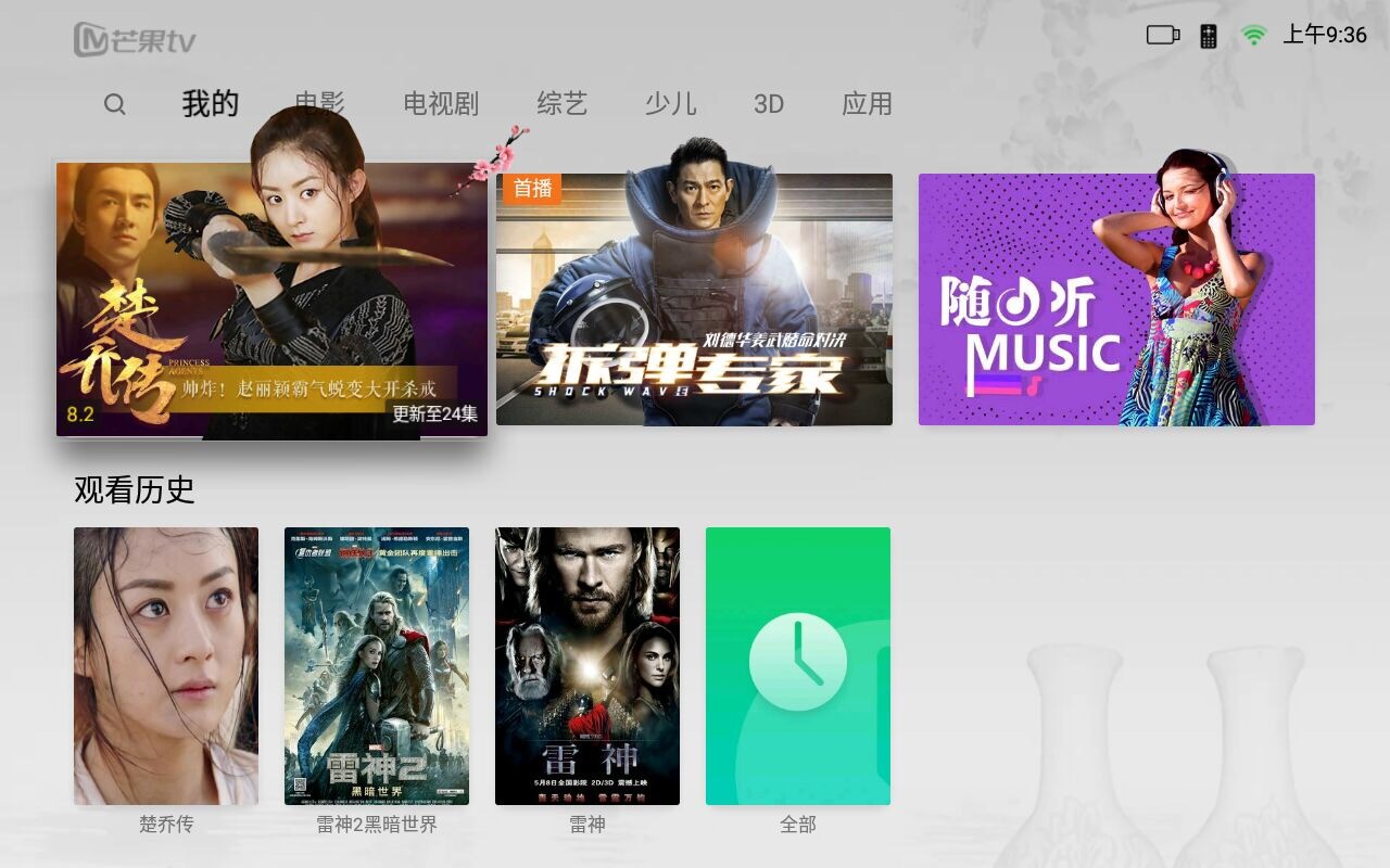 超千流明微型智能投影誰更好？微鯨F1、極米Z5對比評測