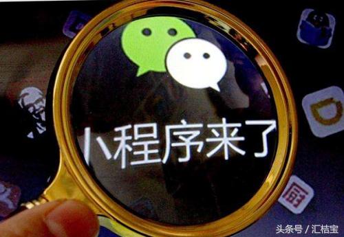很簡單的個人申請微信小程序方法，值得收藏！