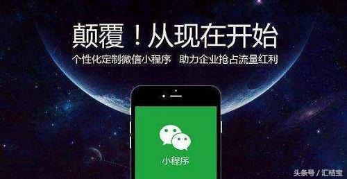 很簡單的個人申請微信小程序方法，值得收藏！