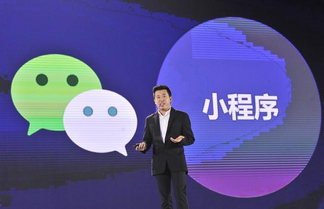 個人怎么做微信小程序？年入百萬不是夢