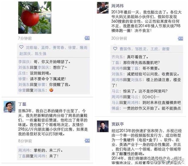 后悔了？教你找到微信/QQ曾經刪除的好友