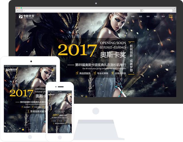 H5是什么意思？