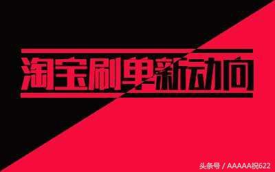 零成本在家用電腦賺錢的方法