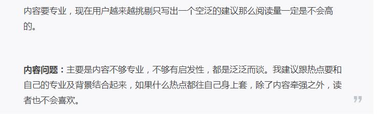 微信漲粉套路:如何實現從0到10萬精準粉絲的快速增長