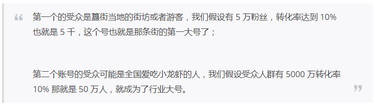 微信漲粉套路:如何實現從0到10萬精準粉絲的快速增長