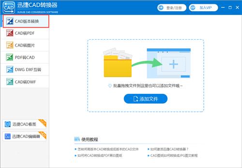 CAD版本太高打不開？那是你不懂，這里給你支個小妙招~