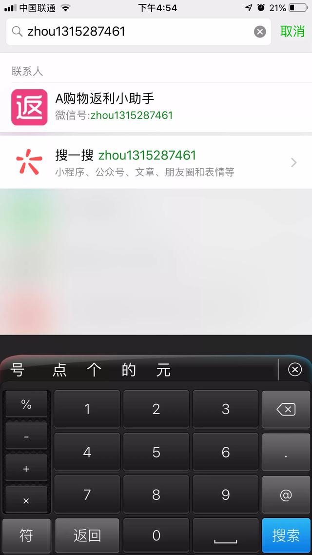 購物領取優惠卷教程