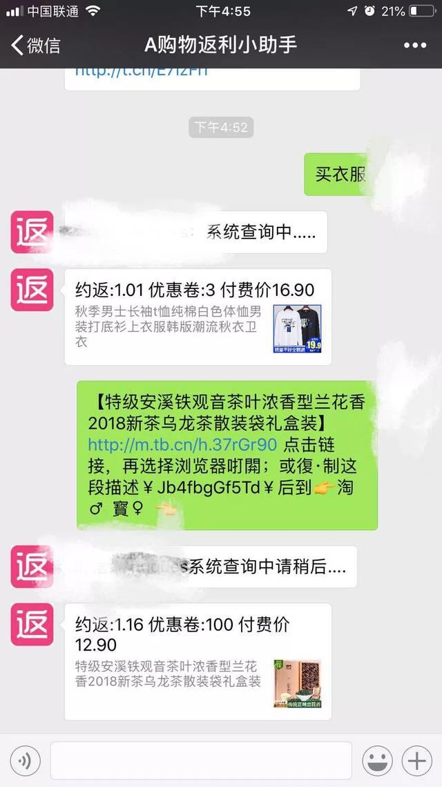 購物領取優惠卷教程