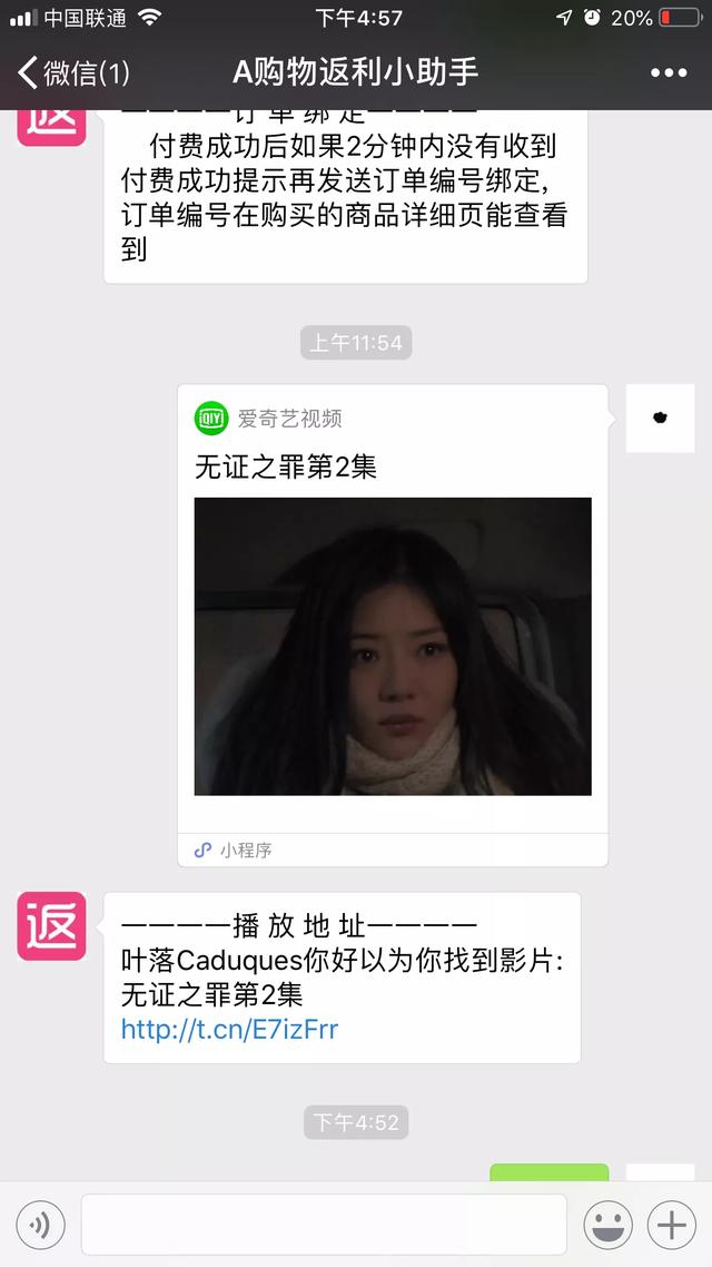 購物領取優惠卷教程