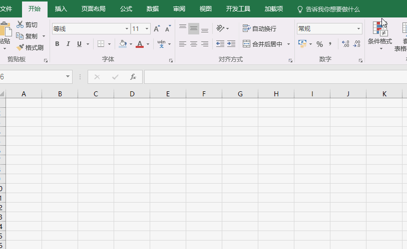 會計必備！快速恢復未保存的excel文件！