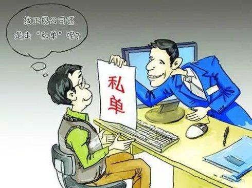 公司實時查看員工聊天記錄，竟然發現有這么多秘密！