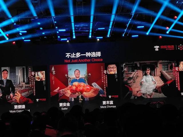 京東物流已開啟了個人快遞業務