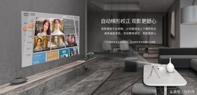 家用便攜投影儀哪款好？這幾個選購技巧一定要知道！