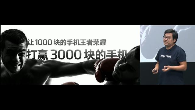 三大方面細細分析，告訴你魅族Note8值不值得買