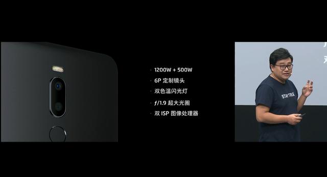 三大方面細細分析，告訴你魅族Note8值不值得買