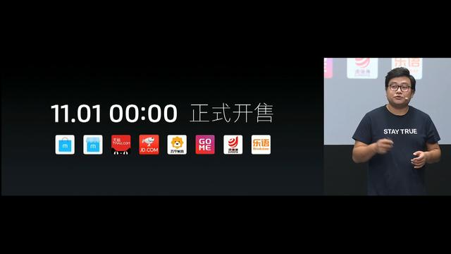 三大方面細細分析，告訴你魅族Note8值不值得買