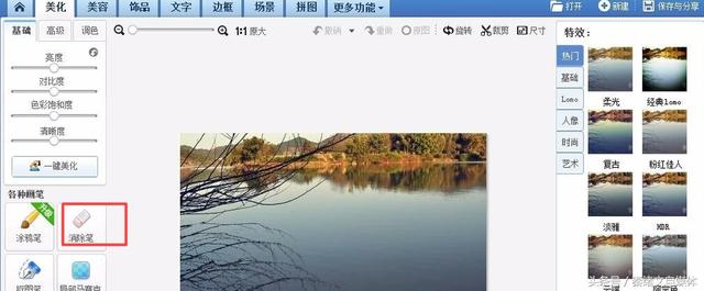 如何快速去除圖片上的水印？去除圖片水印怎么做？推薦兩種方法！
