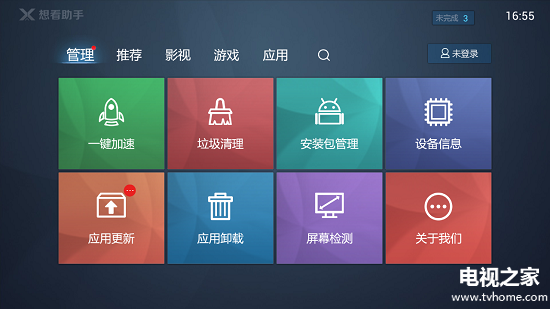 智能電視必備軟件推薦 最佳應用TOP5
