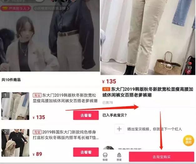 短視頻電商變現日收入3萬+的賺錢訣竅，你不能不知道