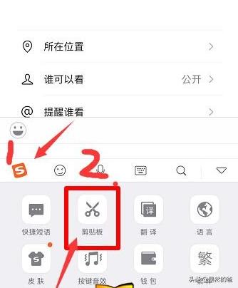 微信朋友圈發表內容怎么不讓折疊，直接全部顯示