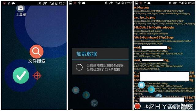 后悔了？教你找到微信/QQ曾經刪除的好友
