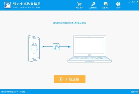 微信聊天記錄刪除了怎么恢復？安卓版恢復技巧