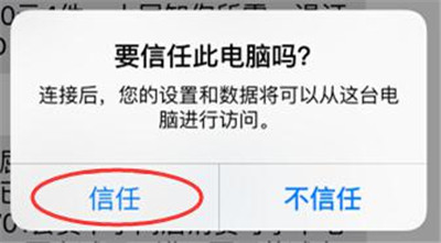 蘋果恢復大師:微信刪除的好友怎么找回來