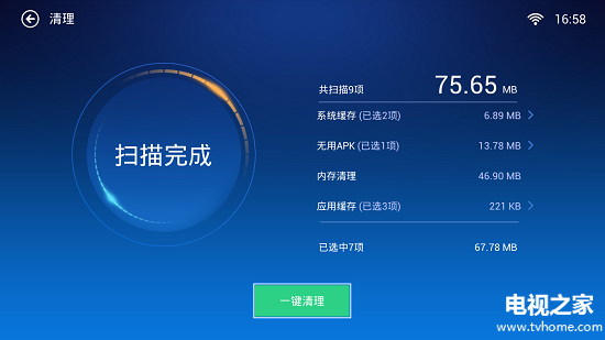 智能電視必備軟件推薦 最佳應用TOP5