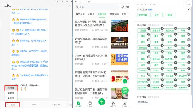 為什么要做微信營銷？盤點微信營銷的5大優勢