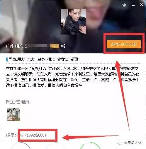 情人節，我看了1000個微商朋友圈，總結了這些營銷互動套路！