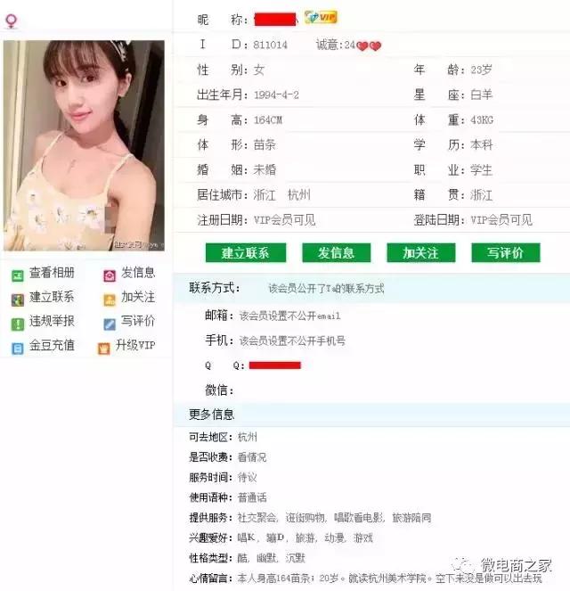 情人節，我看了1000個微商朋友圈，總結了這些營銷互動套路！