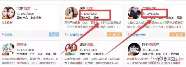 情人節，我看了1000個微商朋友圈，總結了這些營銷互動套路！