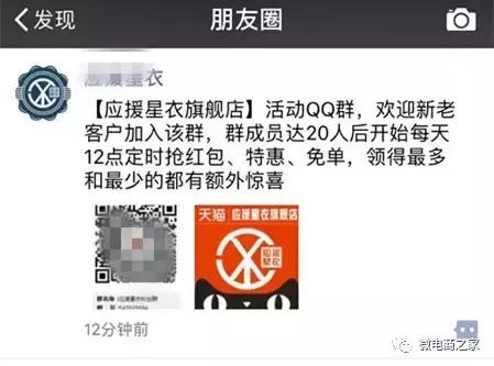 情人節，我看了1000個微商朋友圈，總結了這些營銷互動套路！