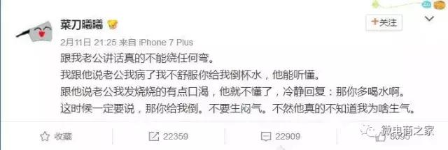 情人節，我看了1000個微商朋友圈，總結了這些營銷互動套路！