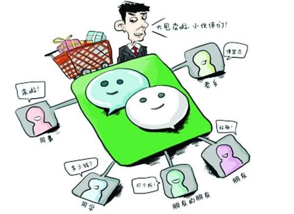 教你正確朋友圈營銷方式，用過的都賺了錢