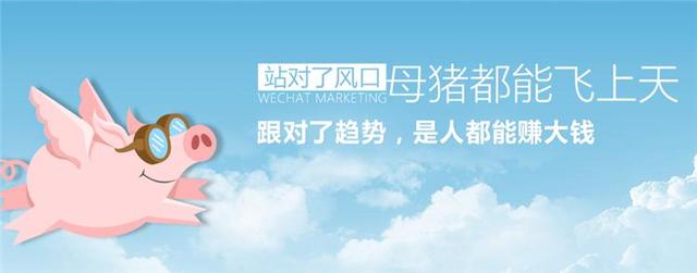 教你正確朋友圈營銷方式，用過的都賺了錢