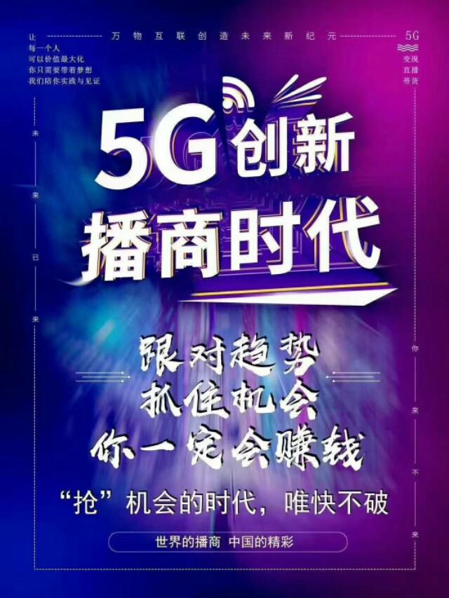 哪個直播平臺更適合個人創業？
