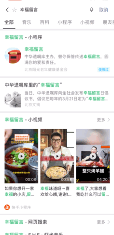 微信更新，煩死人的微信群問題解決了，還能立“遺囑”