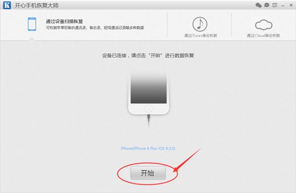 微信聊天記錄刪除了還能看到嗎？怎樣永久刪除微信記錄