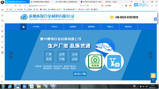 簡單幾招讓你的網站排名靠前