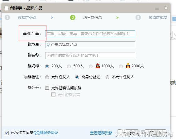 QQ群排名并不難，做好也能月薪上萬！