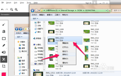 果粉必學:iPhone6怎么批量導出照片到電腦