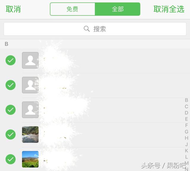 iPhone玩機技巧:教你不用連電腦一鍵批量刪除聯系人